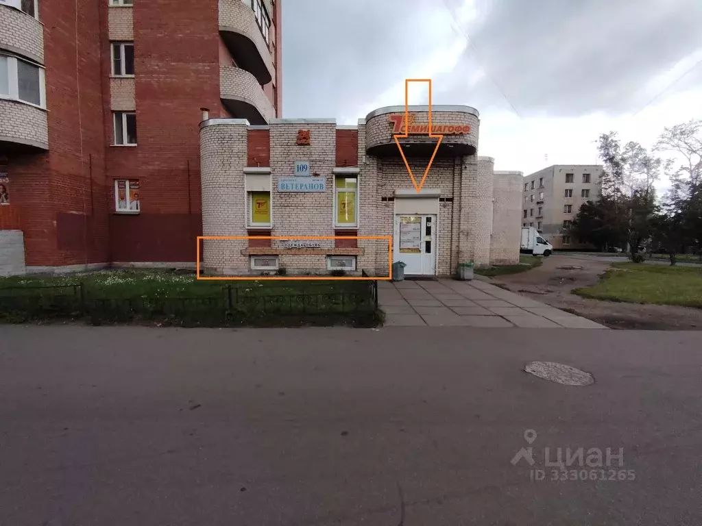 Помещение свободного назначения в Санкт-Петербург просп. Ветеранов, ... - Фото 1