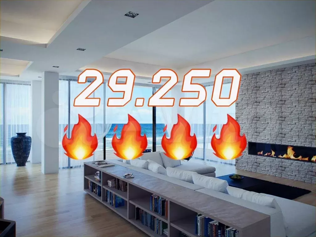 Квартира-студия, 33 м, 3/5 эт. - Фото 0