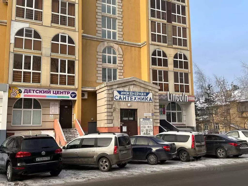 Офис в Самарская область, Тольятти Белорусская ул., 3 (248 м) - Фото 0