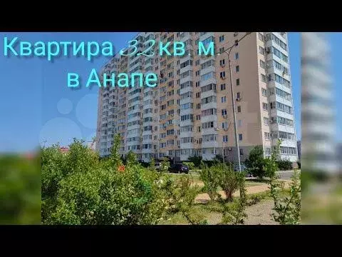 1-к. квартира, 31,6 м, 16/17 эт. - Фото 1
