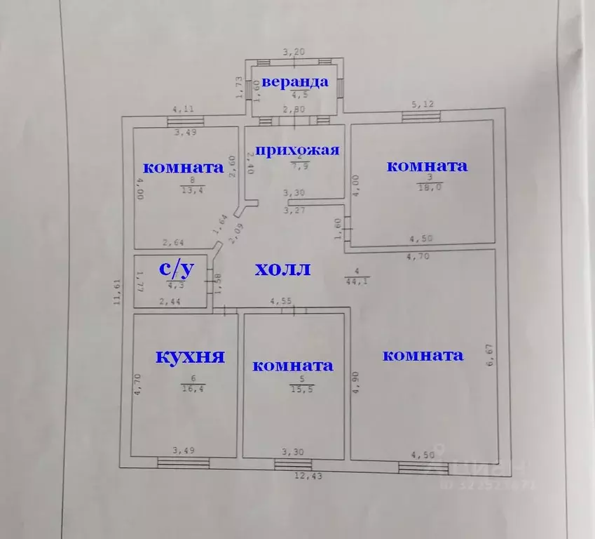 Дом в Липецкая область, Грязи ул. Марины Цветаевой (133 м) - Фото 1