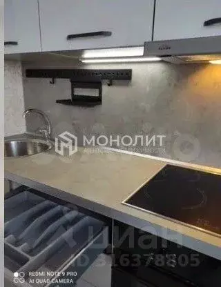 2-к кв. Белгородская область, Старый Оскол Степной мкр, 31 (55.0 м) - Фото 0