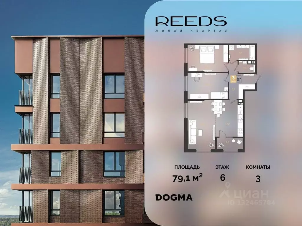 3-к кв. Краснодарский край, Краснодар  (79.1 м) - Фото 1