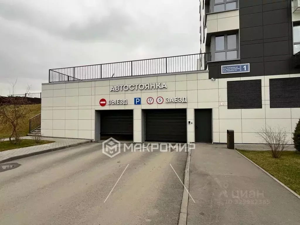 Гараж в Татарстан, Казань ул. Анаса Тазетдинова, 1 (14 м) - Фото 1