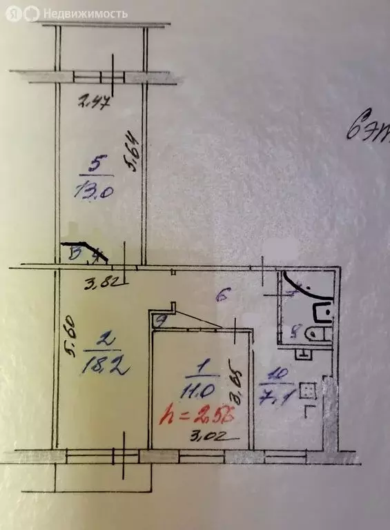 3-комнатная квартира: Ярославль, улица Бабича, 9 (63 м) - Фото 2