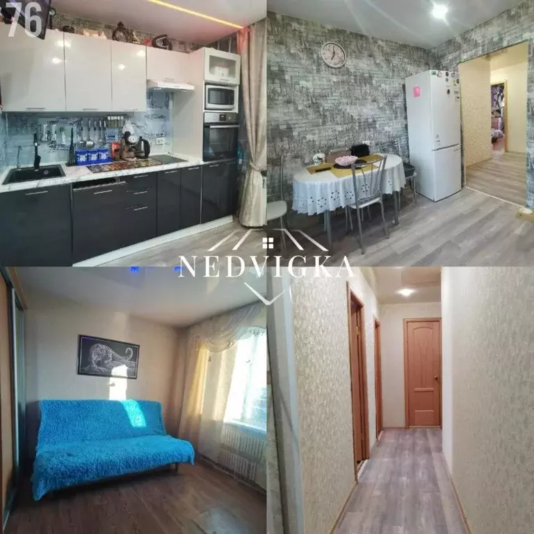 Квартира, 2 комнаты, 44.2 м - Фото 0