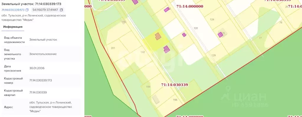 Дом в Тульская область, Тула городской округ, Медик СТ 183 (104 м) - Фото 2