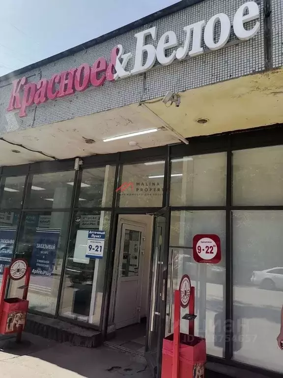 Торговая площадь в Москва ш. Энтузиастов, 98БС1 (146 м) - Фото 2