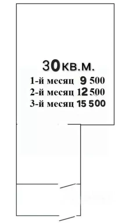 Помещение свободного назначения в Коми, Сыктывкар ул. Морозова, 104/1 ... - Фото 1