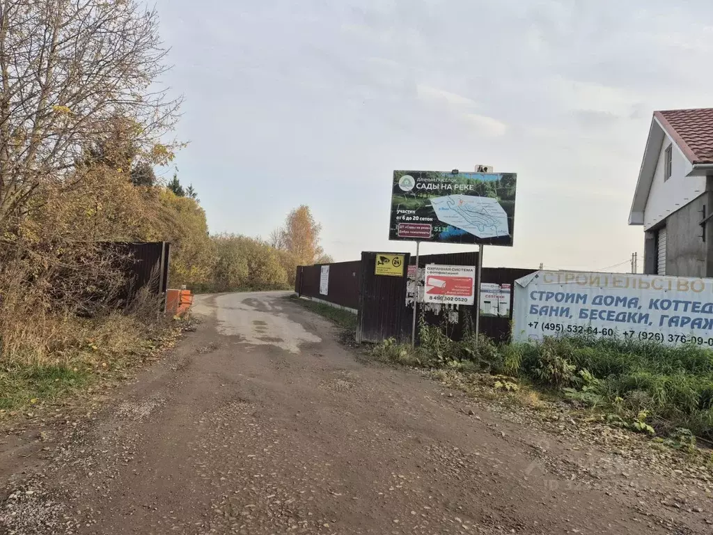 Участок в Московская область, Щелково городской округ, Сады на Реке ... - Фото 1