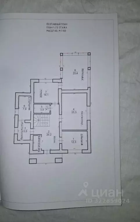 Дом в Липецкая область, Липецк Сселки мкр, ул. Сокольская, 57 (218 м) - Фото 2