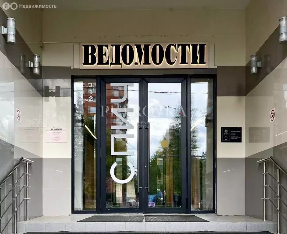 Офис (2490 м) - Фото 1