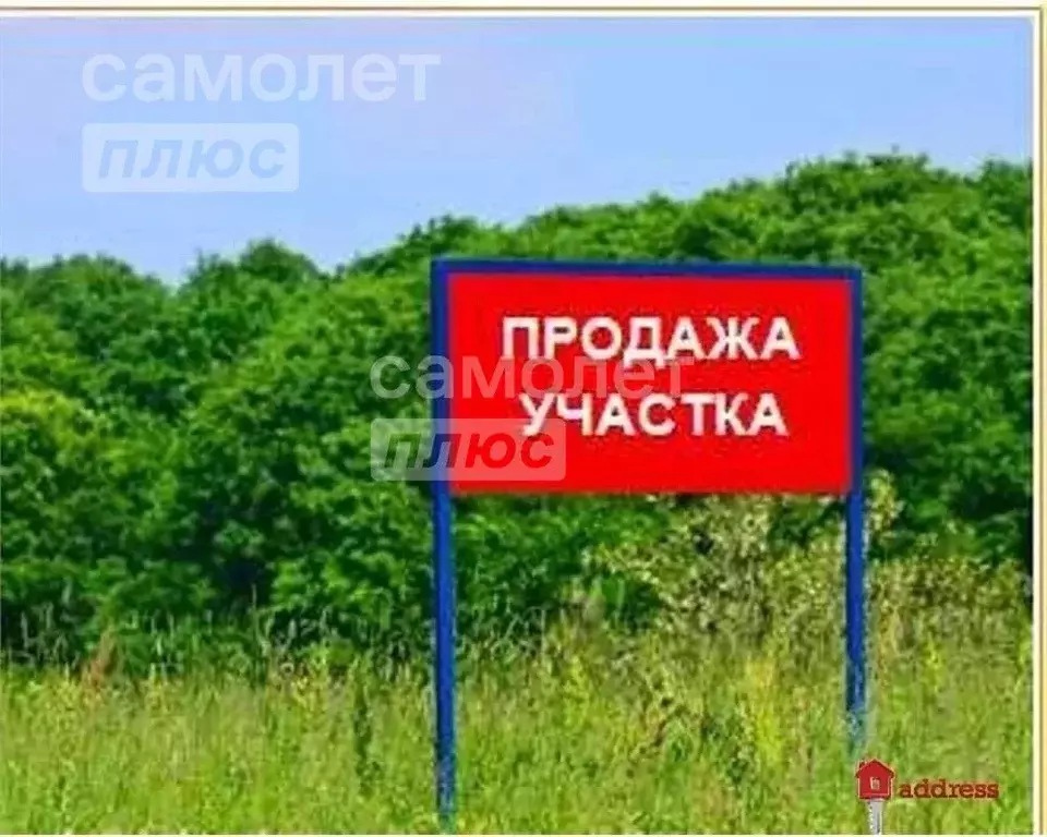 Участок в Калмыкия, Элиста городской округ, пос. Аршан ул. Солнечная, ... - Фото 2