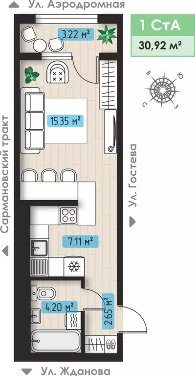 1-к кв. Татарстан, Набережные Челны ул. Жданова, 9 (30.92 м) - Фото 1
