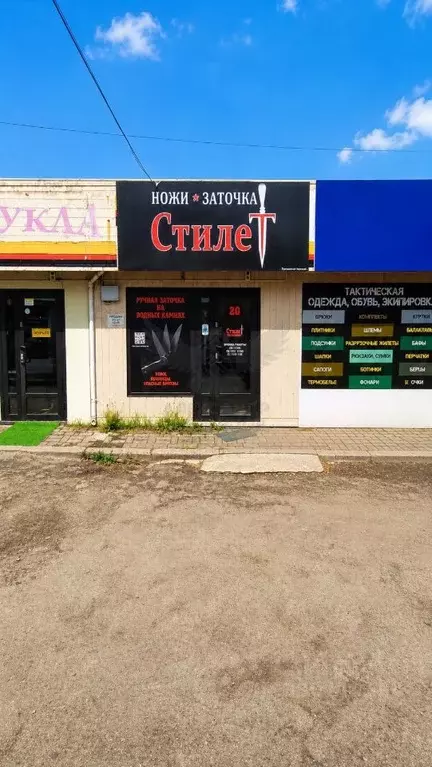Помещение свободного назначения в Калининградская область, Калининград ... - Фото 2