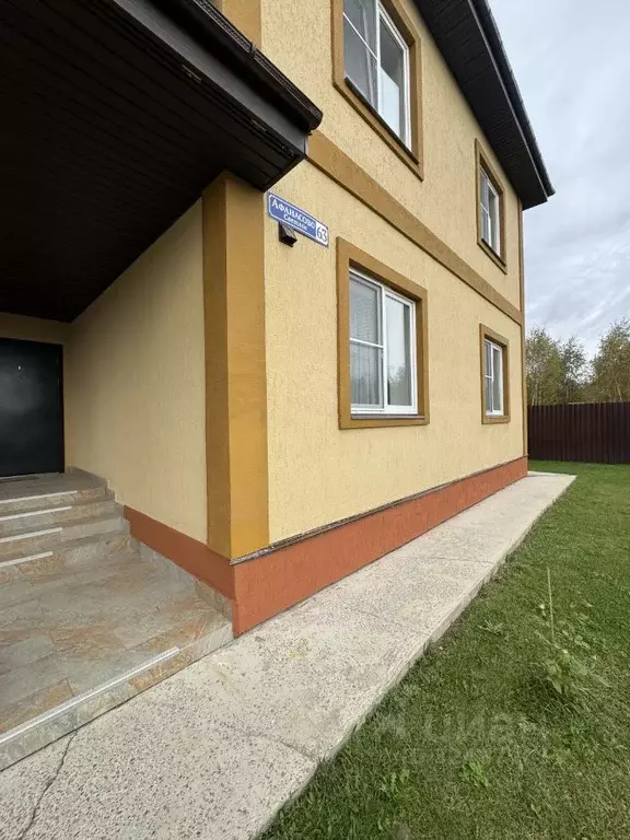 Дом в Московская область, Дмитровский муниципальный округ, Афанасово ... - Фото 2