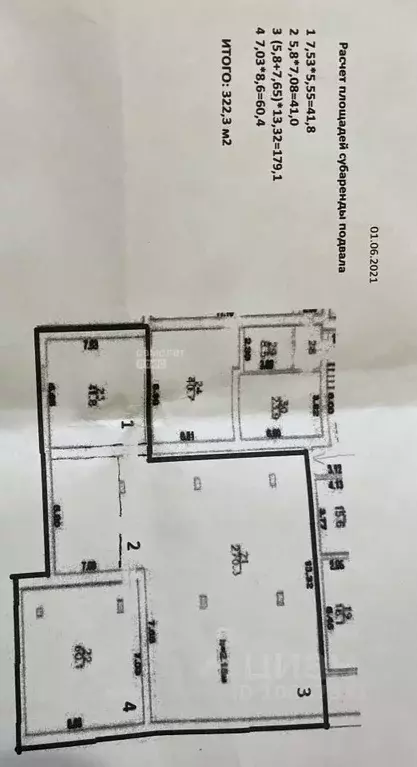 Склад в Москва ул. Рогожский Поселок, 3 (322 м) - Фото 1