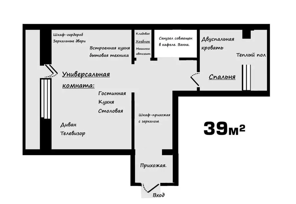 Продаётся 1-к квартира, 37 м - Фото 1