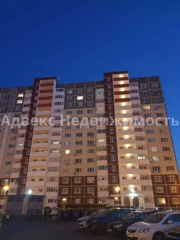 1-к кв. Тюменская область, Тюмень Широтная ул., 190к4 (39.5 м) - Фото 1