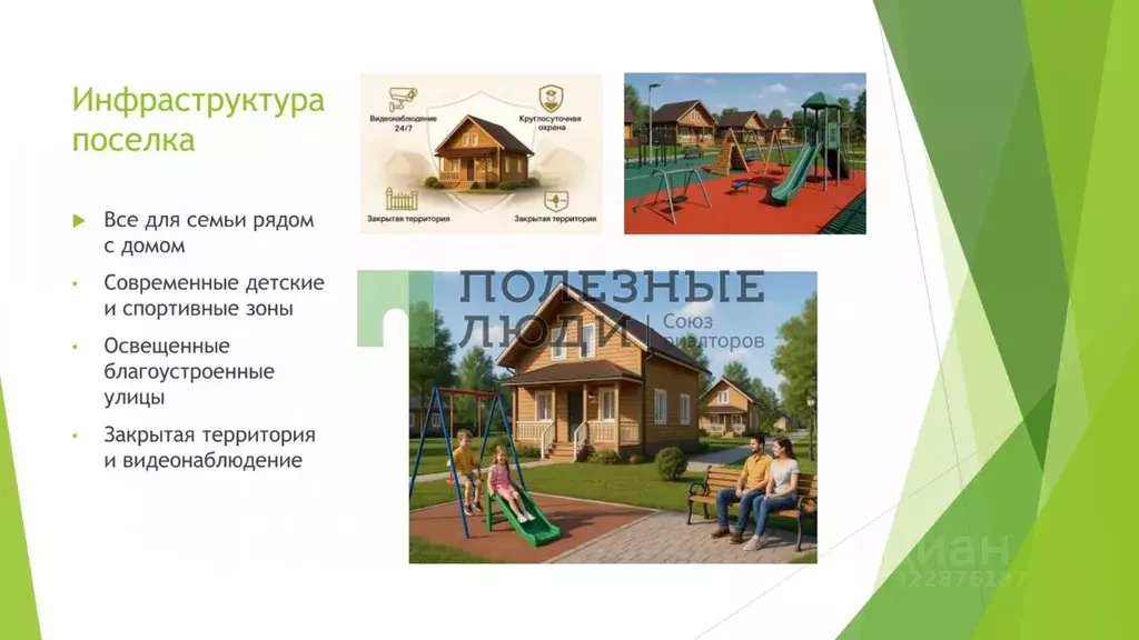Дом в Красноярский край, Красноярск городской округ, с. Дрокино ул. ... - Фото 1