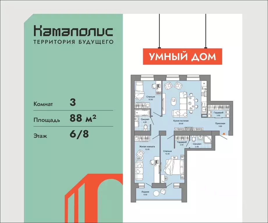 3-к кв. Пермский край, Пермь ул. Дзержинского, 31Б (88.0 м) - Фото 1