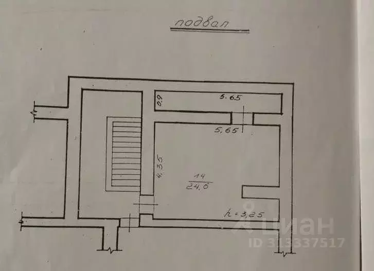 Помещение свободного назначения в Краснодарский край, Туапсе ул. ... - Фото 2