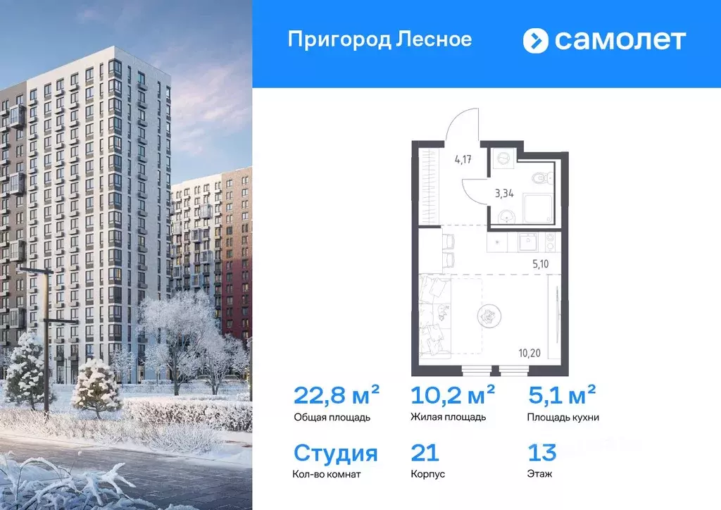 Студия Московская область, Ленинский городской округ, Мисайлово пгт, ... - Фото 1