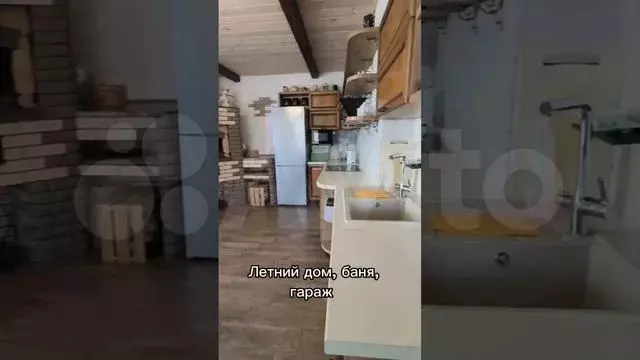 Дом 170 м на участке 12 сот. - Фото 1