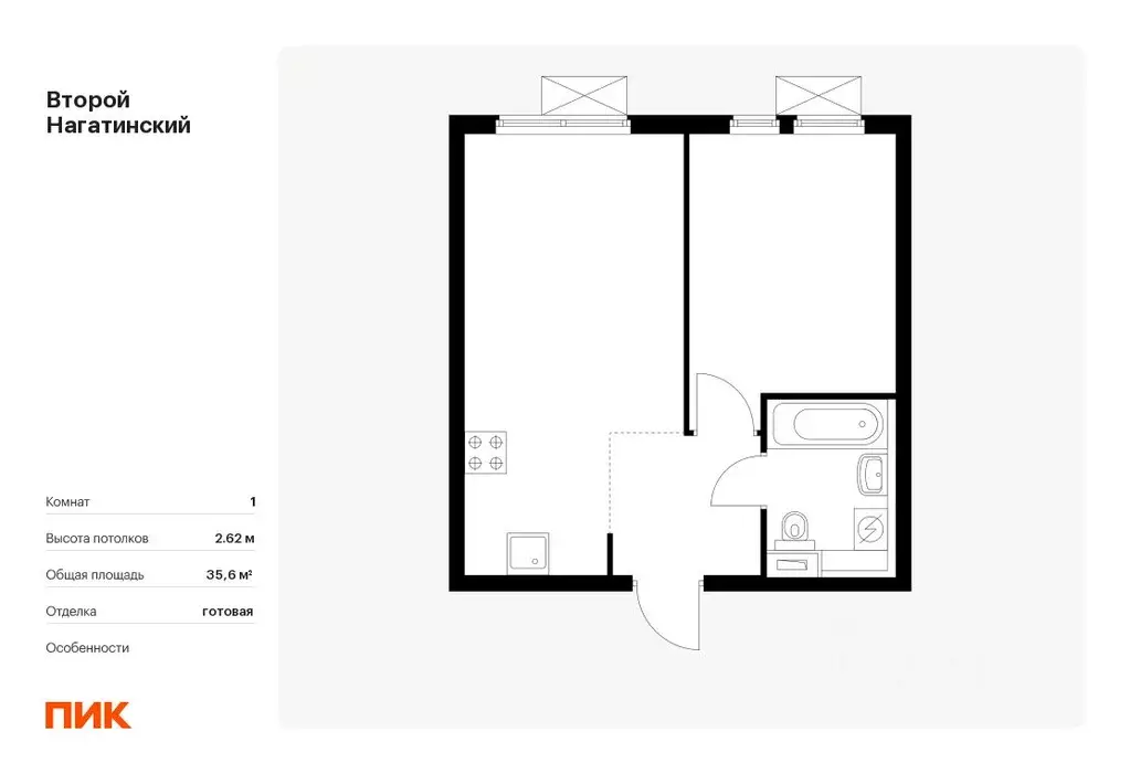 1-к кв. Москва Второй Нагатинский жилой комплекс, к7 (35.6 м) - Фото 0
