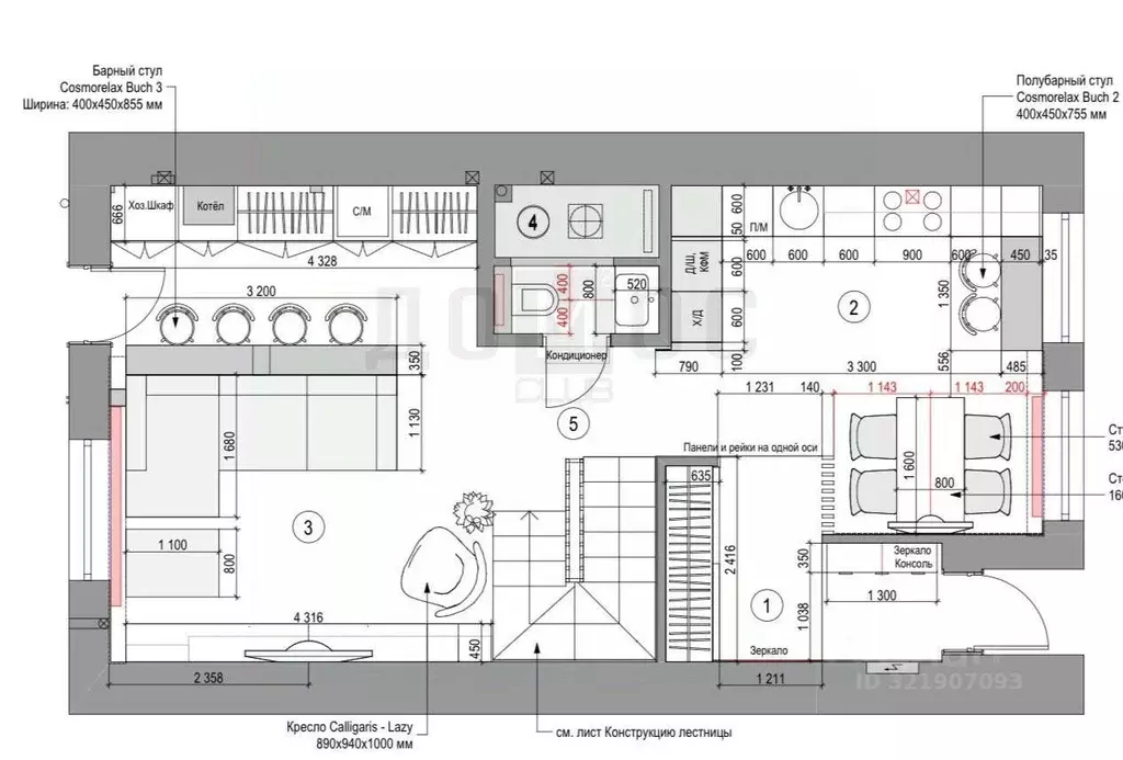 Таунхаус в Свердловская область, Екатеринбург Карасьеозерский-2 мкр, ... - Фото 2