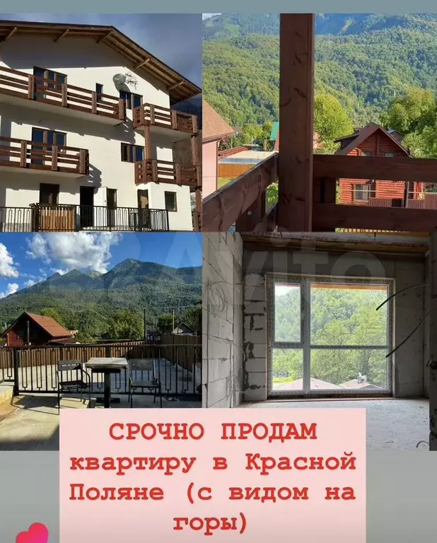 Квартира-студия, 35 м, 3/4 эт. - Фото 1