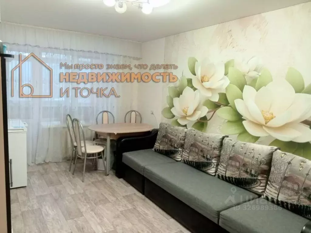 2-к кв. Башкортостан, Дюртюли Садовая ул., 1 (43.0 м) - Фото 1