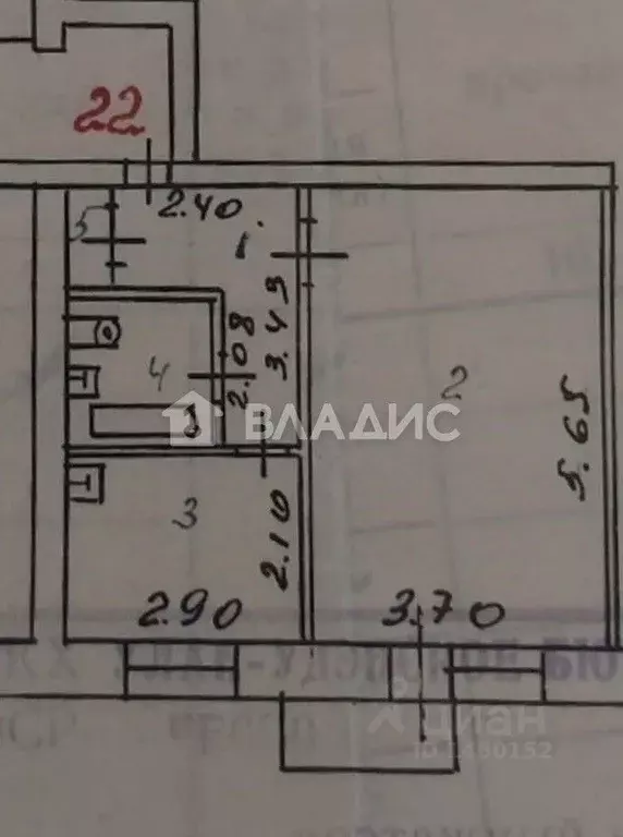 1-к кв. Бурятия, Улан-Удэ Ключевская ул., 8 (38.0 м) - Фото 1