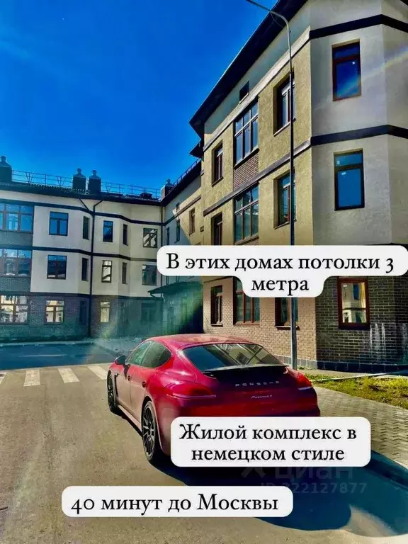 2-к кв. Московская область, Раменское ул. Березовая Роща, 9 (60.1 м) - Фото 0