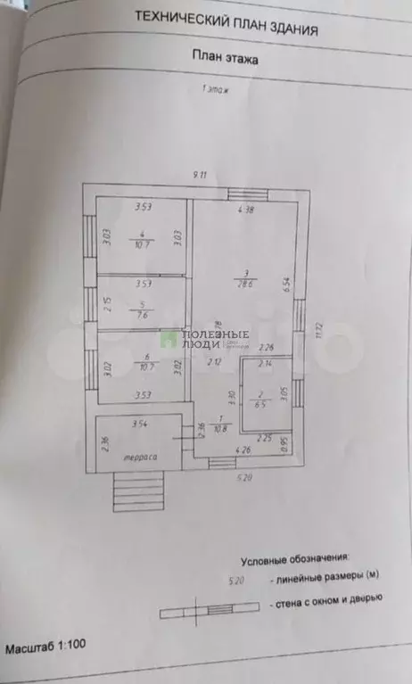 Дом 178,2 м на участке 7,5 сот. - Фото 0