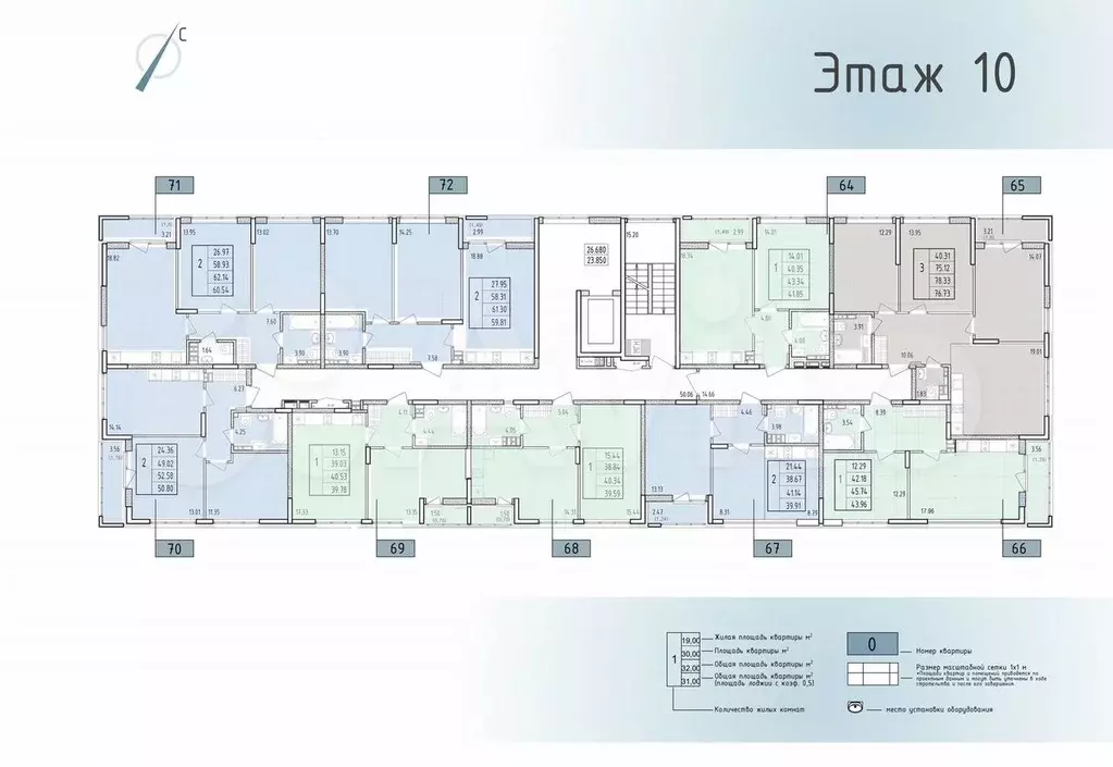 2-к. квартира, 39,9 м, 10/10 эт. - Фото 1