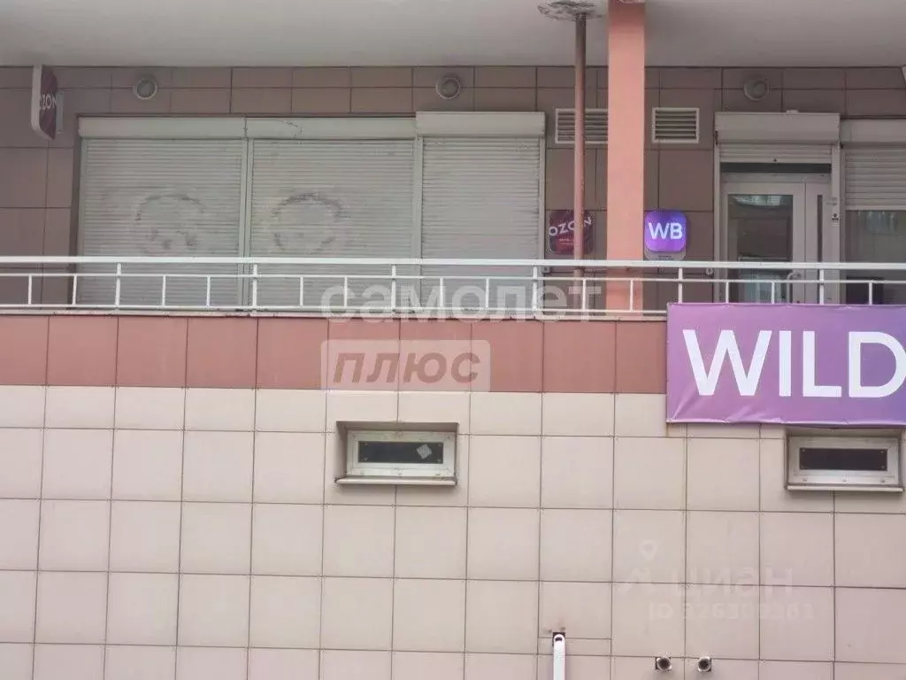 Офис в Свердловская область, Екатеринбург ул. Готвальда, 14А (63 м) - Фото 2