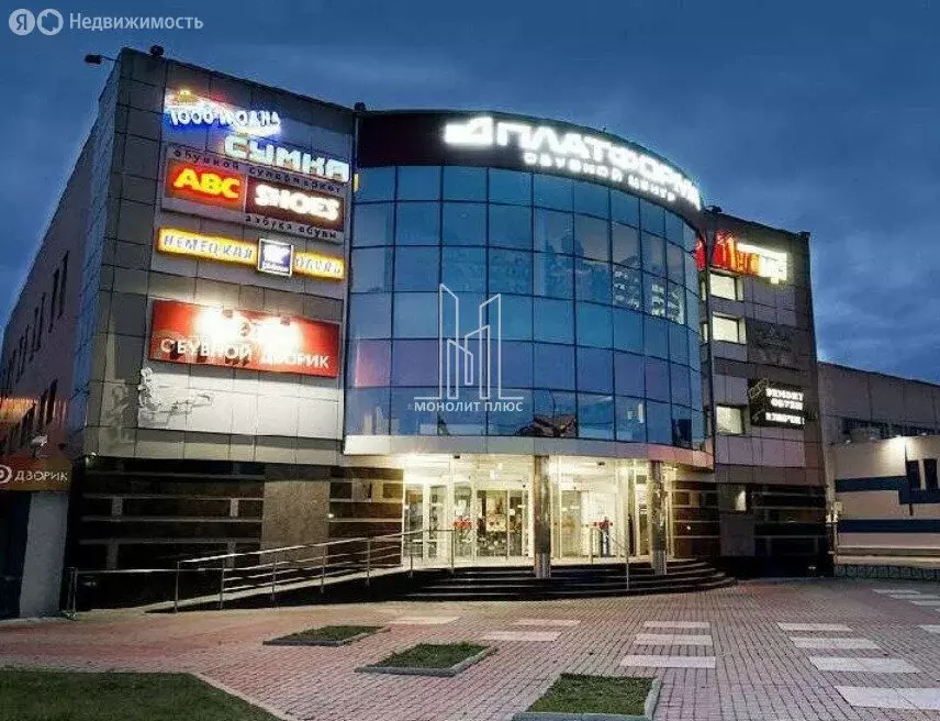 Торговая площадь (160 м) - Фото 1