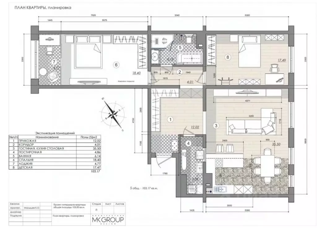 3-к кв. Иркутская область, Иркутск ул. Красных Мадьяр, 27 (98.2 м) - Фото 2