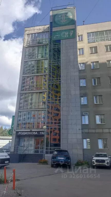 Офис в Нижегородская область, Нижний Новгород ул. Родионова, 192д (50 ... - Фото 2