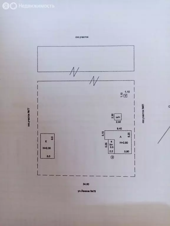 Дом в Синявское, улица Ленина, 79 (93 м) - Фото 1