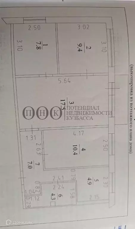 Продаётся 4-к квартира, 61.3 м - Фото 0