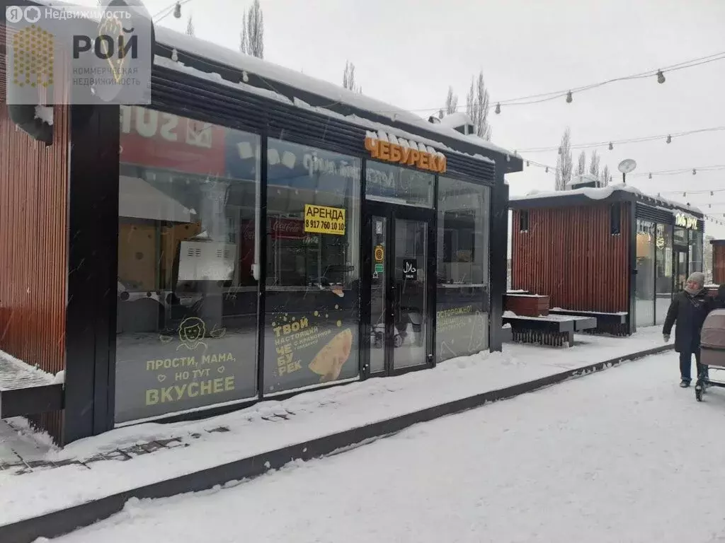 Помещение свободного назначения (18 м) - Фото 2