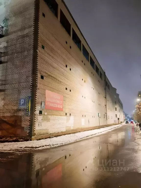 Гараж в Московская область, Балашиха Железнодорожный мкр, ул. ... - Фото 2