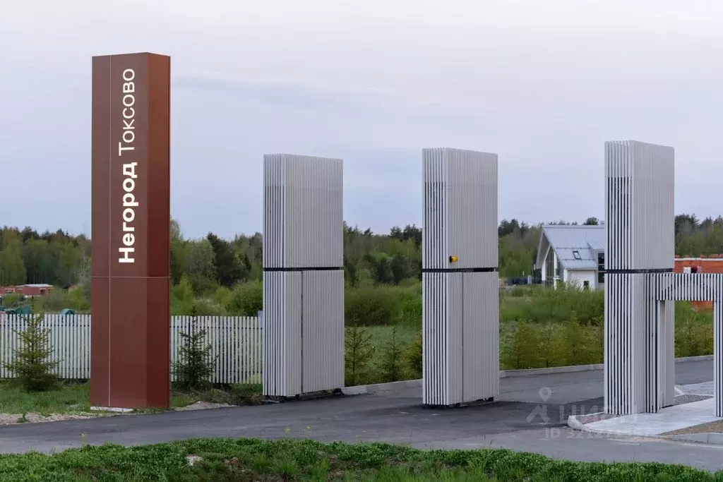 Участок в Ленинградская область, Всеволожский район, Лесколовское ... - Фото 1