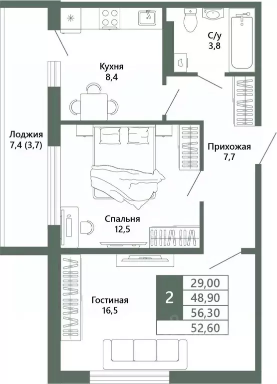 2-к кв. Кемеровская область, Кемерово 64-й мкр, Лучи жилой комплекс ... - Фото 2