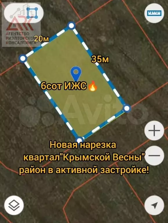 Участок 7 сот. (ИЖС) - Фото 0