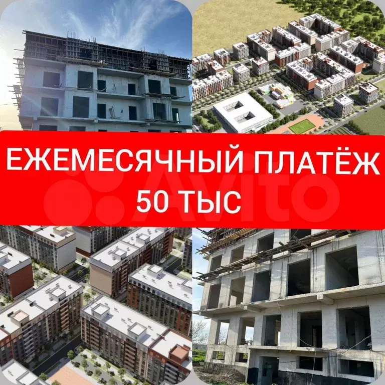 1-к. квартира, 52 м, 4/16 эт. - Фото 0
