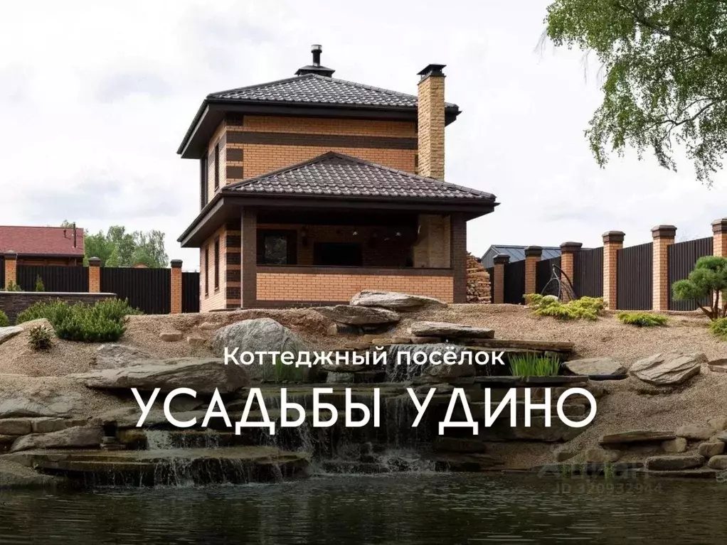 Участок в Московская область, Дмитровский муниципальный округ, Усадьбы ... - Фото 0