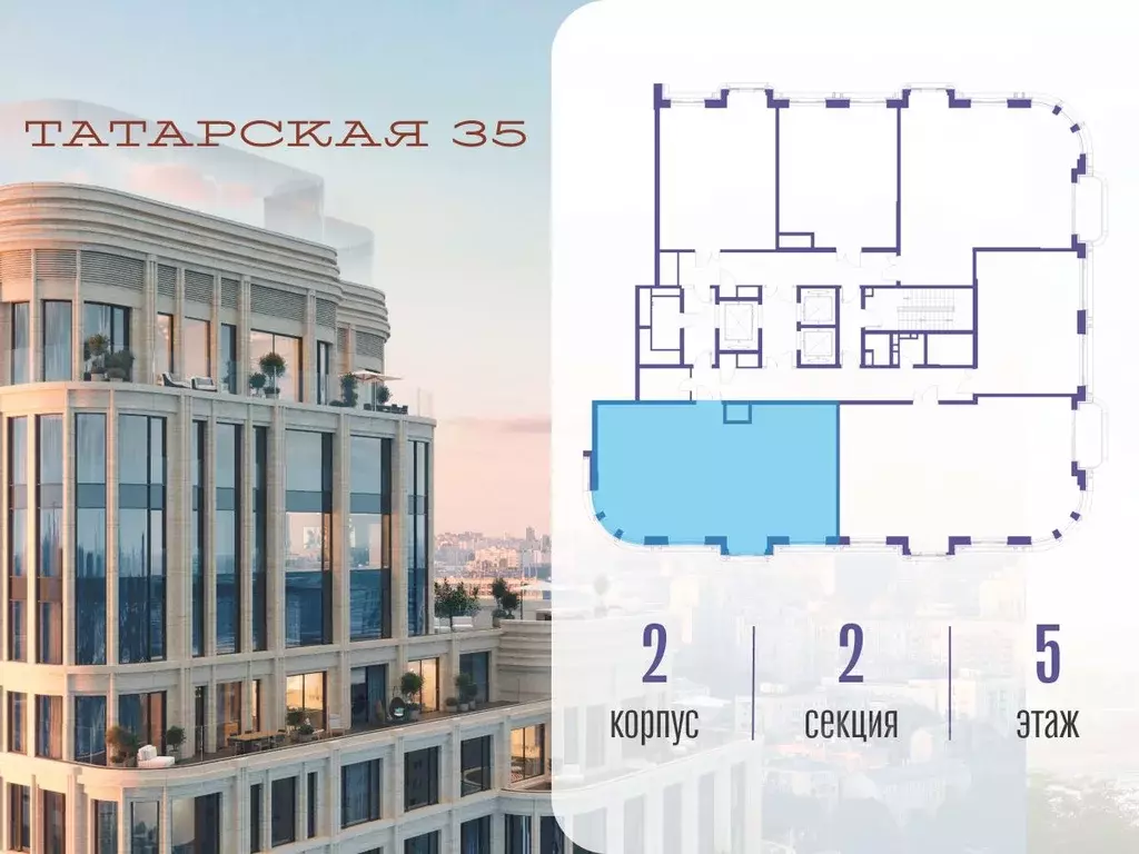 3-к кв. Москва Большая Татарская ул. (108.2 м) - Фото 2